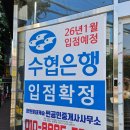 진해공인중개사 사무소 이미지