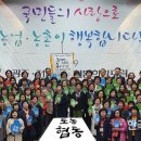 가치확산농업 이미지