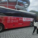 새재주유소 이미지