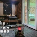 지산숯불 이미지