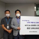 KT&G북인천지사 이미지