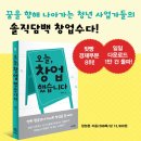 홈플러스김해점2 네이버블로그