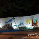 에스앤비펜션 이미지