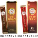 정건강식품 - 무안군 | 정건강식품