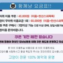 함께냥 대전점 이미지