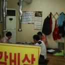 김해중학교 이미지