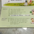 똘똘이슈퍼 - 제주시 | 똘똘이슈퍼