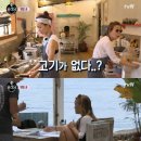 윤식당 이미지