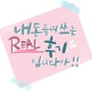 프로세탁소 이미지