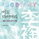 20260701 평창동 미술관 산책 이미지