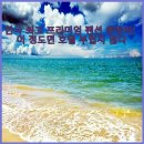 한국 최고의 프리미엄 고급 펜션 완벽 가이드