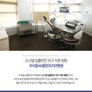 우리들40플란트치과병원 이미지