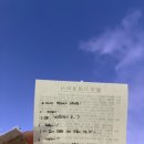 2025 임영웅 리사이틀 [RE:CITAL] (feat. 취켓팅 &amp; 부모님 배웅/마중 편)
