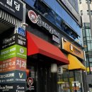 [대전] 충남대 주변 타코야끼 맛집 '호시타코야끼' 방문 후기(메뉴, 가격, 영업시간)