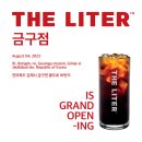 더리터금구점