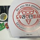 도우라이크 이미지