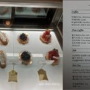 소낭베이커리