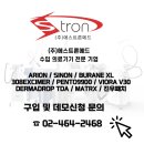 제네시스성형외과의원 이미지