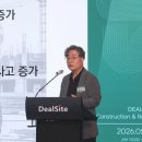 스마트안전