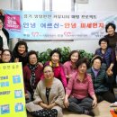 정화 경로당 이미지