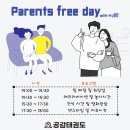 공감태권도장 이미지