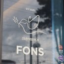 알림떡방앗간