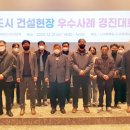 세종건설(주) 이미지