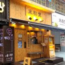 미분당 티스토리