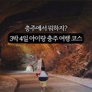 무학농원2 네이버블로그