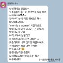 해오름어린이집 | [신장동 영어학원_링키영어 신장해오름점] 영어교육 고민하다 첫 시작한 찐 후기