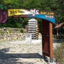 조엄-조내기 고구마 역사공원 Daum카페