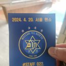 Maccabi Tel Aviv FC의 펜쇼 후기 이미지