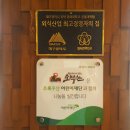 소백산삼겹살 앤 양대창구이 이미지