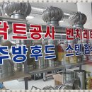 한솔닥트 이미지
