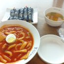 선비꼬마김밥(하남1호점) 이미지