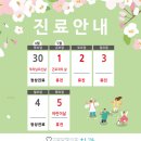 이동근김형민치과의원 네이버블로그