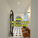 유니크공인중개사사무소 이미지