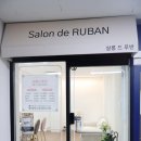 팡이네일