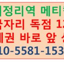 옥정약국 네이버블로그