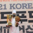 군월드푸드