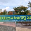 전략컨텐츠연구소