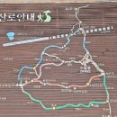 수암봉 제1약수터(용화약수터) 이미지