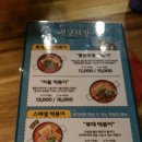 로빈다방