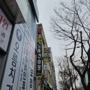 맥코인 노래연습장 이미지