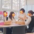 지끈으로 만드는 나만의 오방색 피크닉 가방 이미지