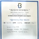 건강한김치과의원 이미지