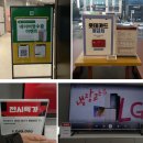 컴퓨터노트북할인마트 | [공지] 제주 혼수/이사가전 준비 필수 코스 롯데하이마트 신제주점 방문 후기