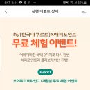고고해피몰