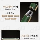 도화전자담배