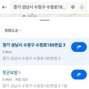 수정구 노포 성남 맛집, 장군족발보쌈 본점 솔직 후기, 내비는 장군보쌈으로 검색